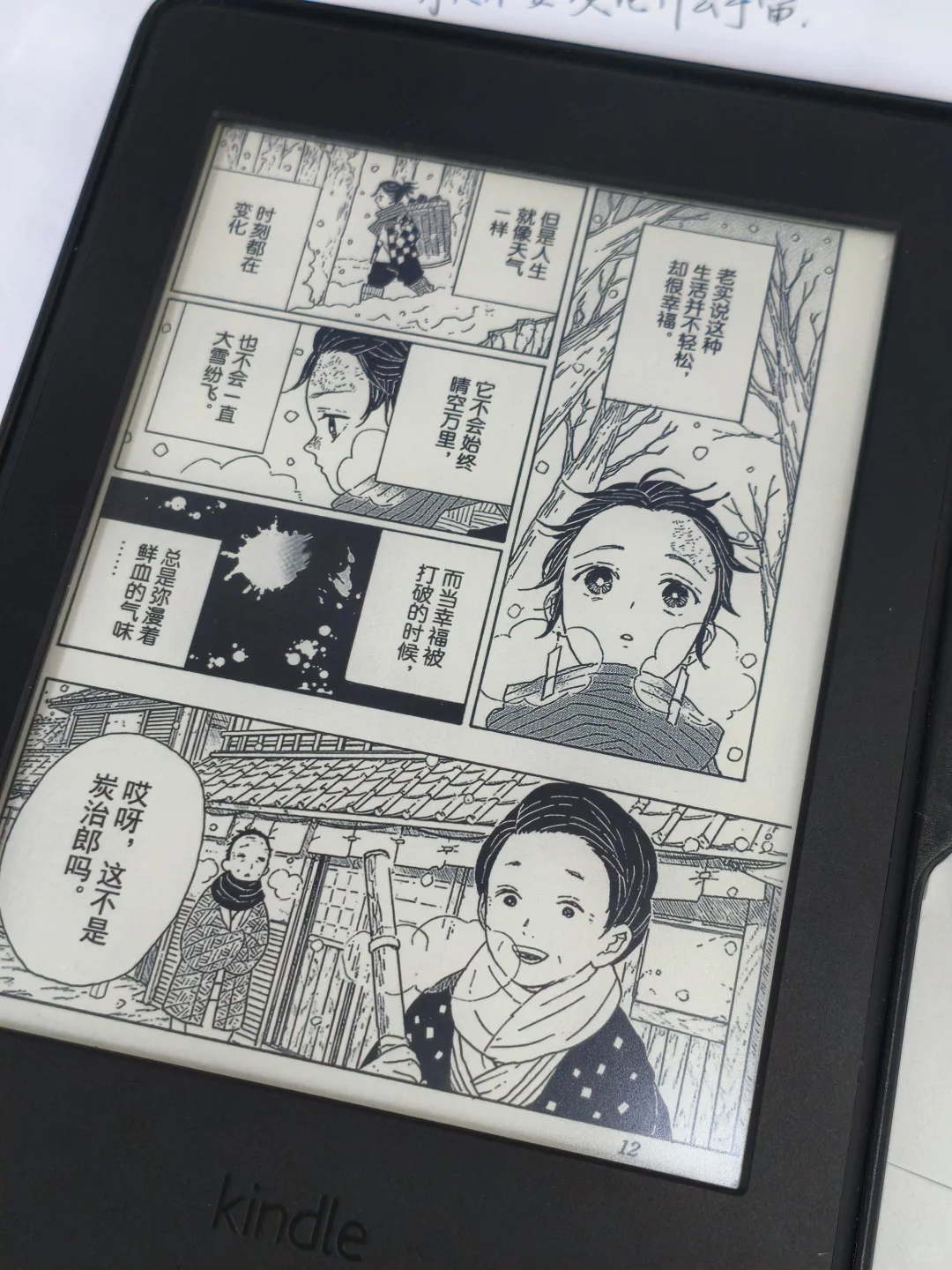 kindle最有用的一集！