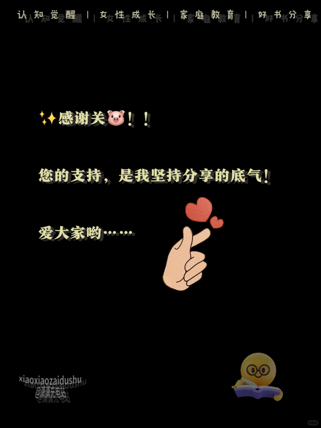 当了妈妈再忙也要读的10本书📖