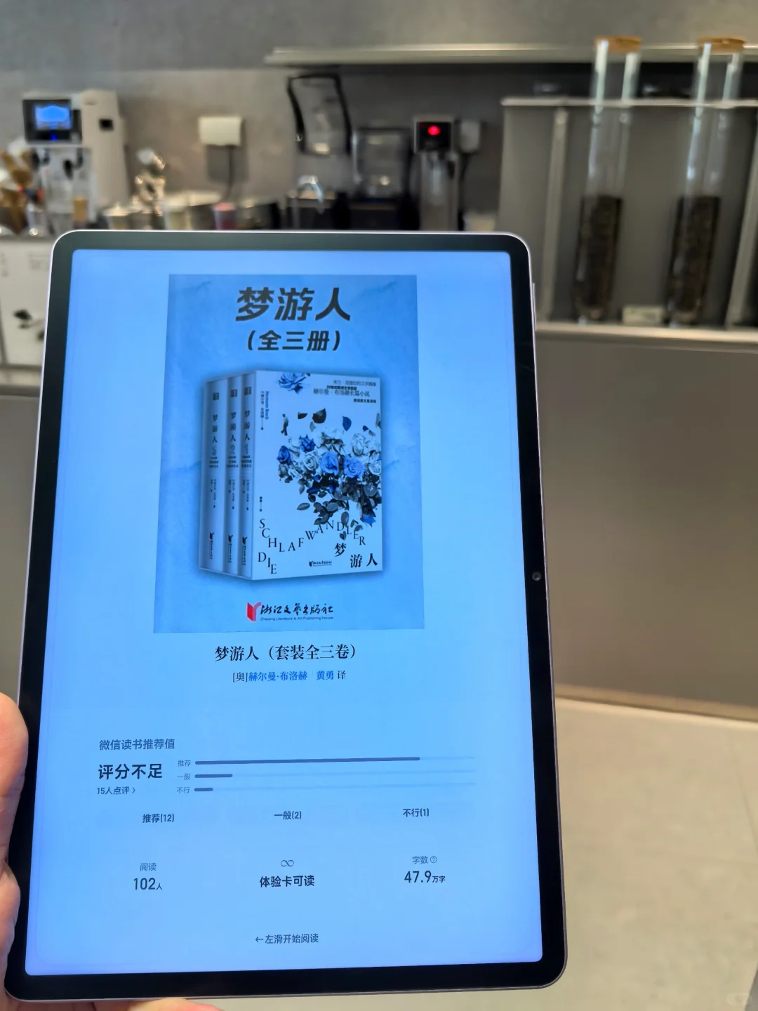 啊啊啊随便瞎买的电子书资源～巨巨巨好用！
