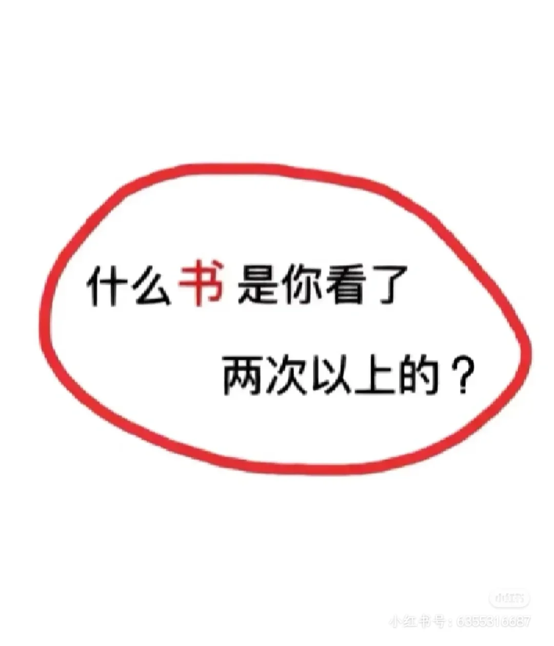 给大家推荐一些书