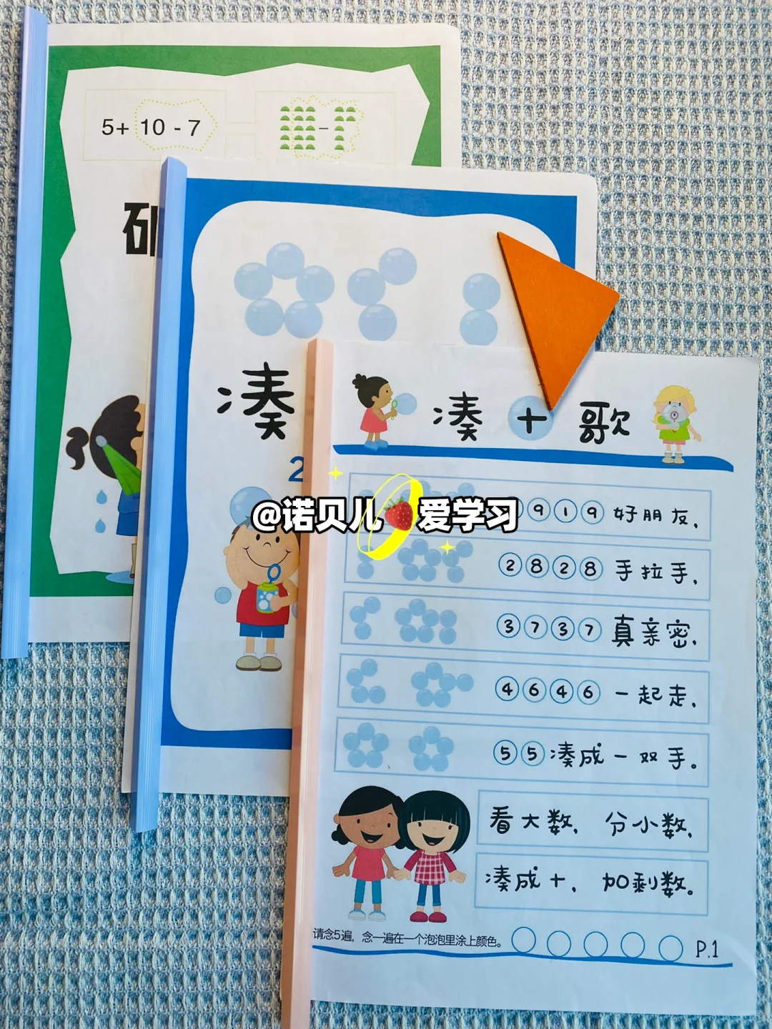 🔥3岁+小朋友英语启蒙动画片，培养语感磨耳
