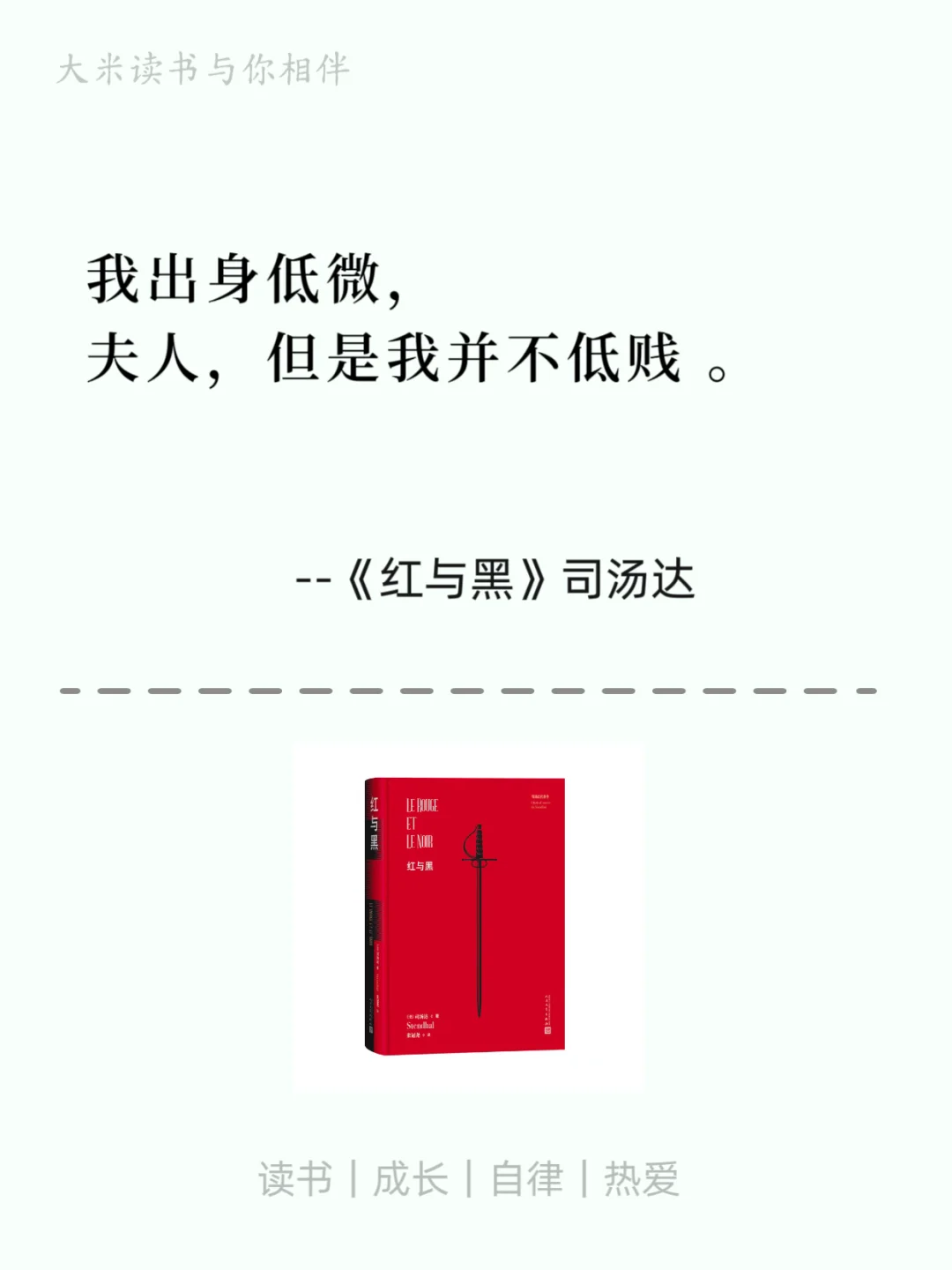 世界公认的十大名著，有生之年至少去读一次