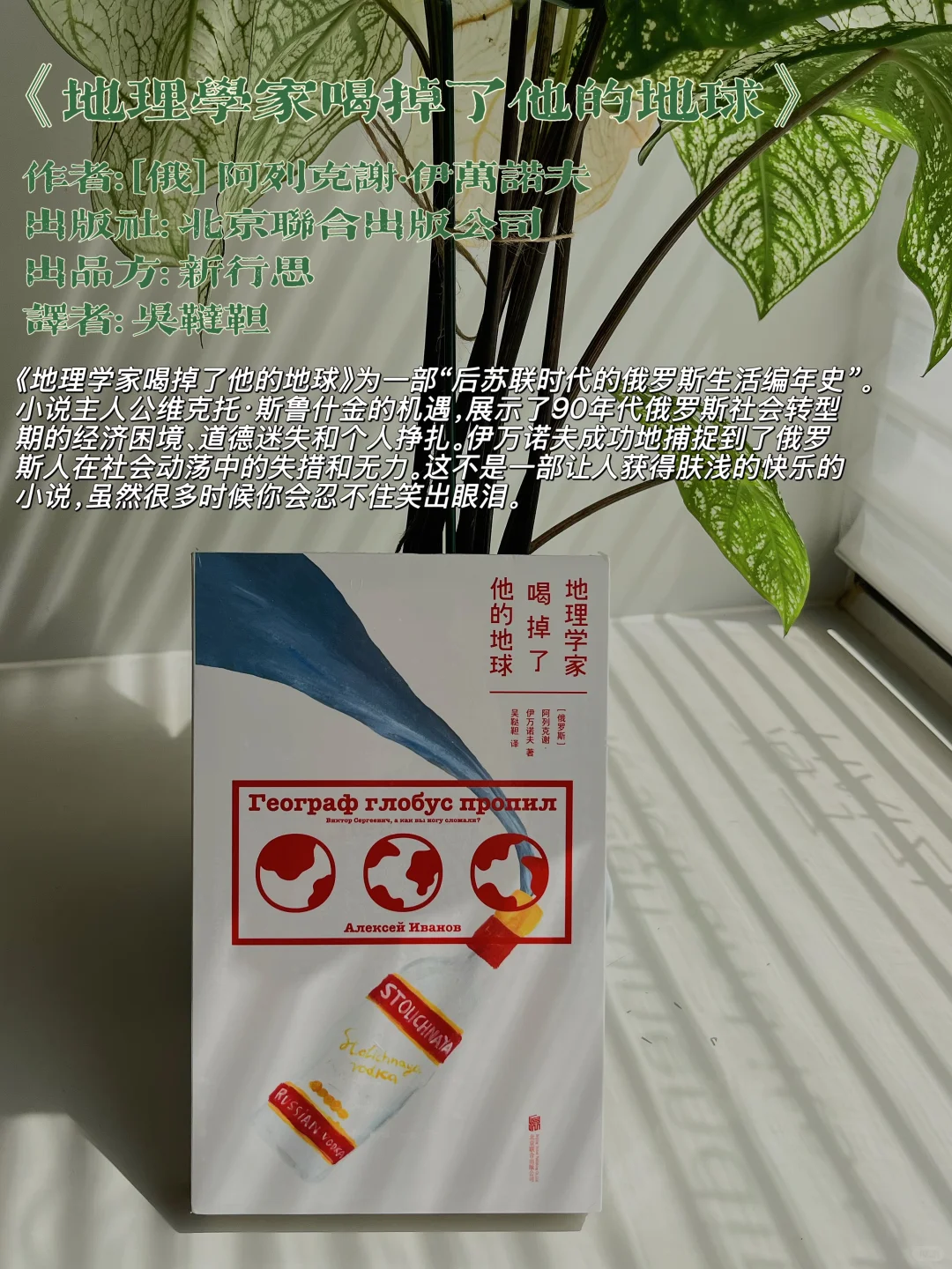 从世界边缘到内心深处