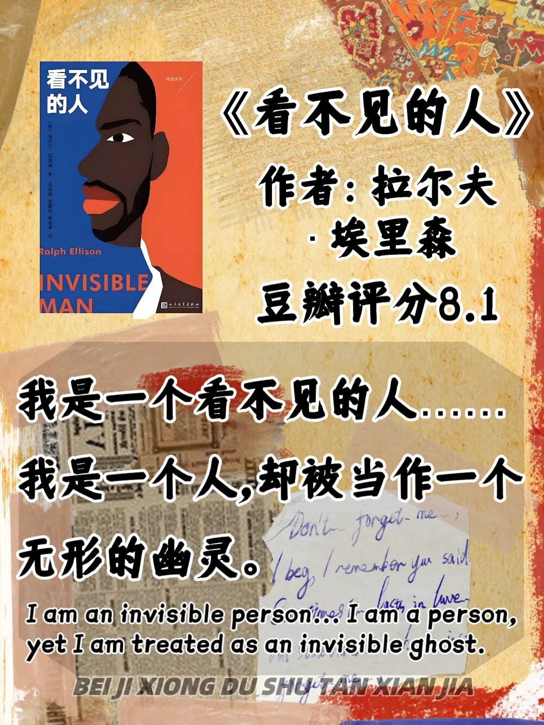 📚世界文学巨著盘点，每一本都是经典❗