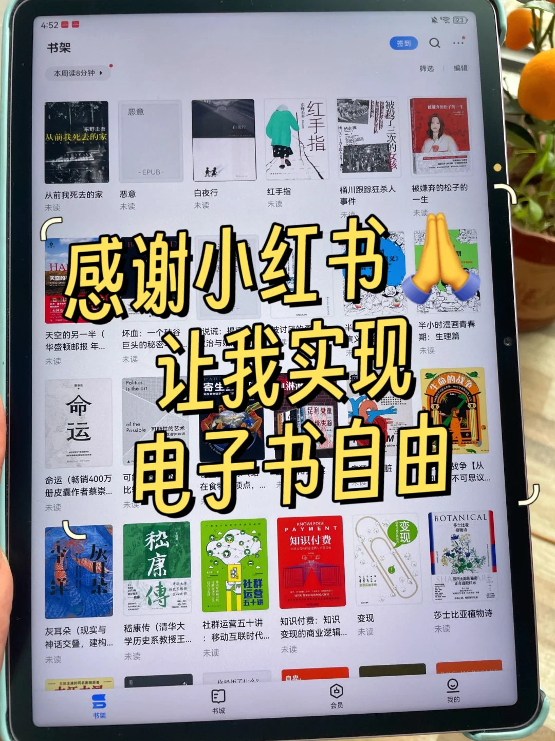 暑假逆袭|这25本适合学生看的三观很正的书