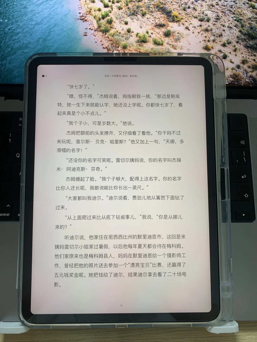 我该不会是最后一个知道这个的吧！