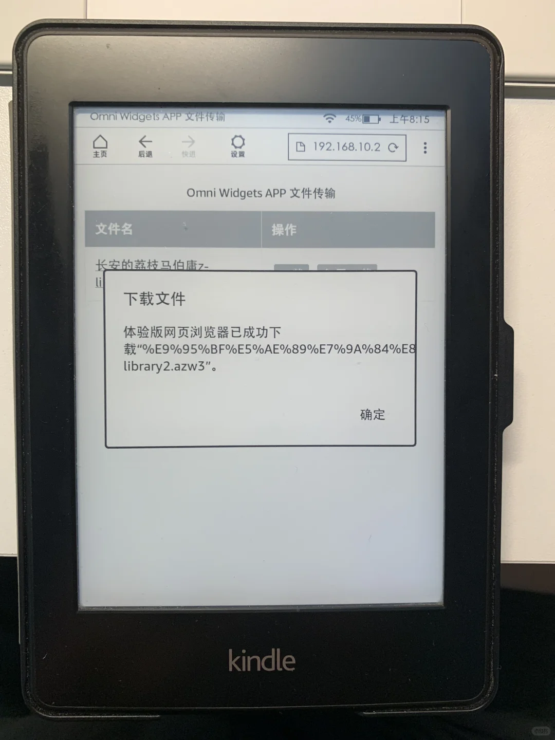 手机就能搞定➡️kindle极简传书教程‼️👀