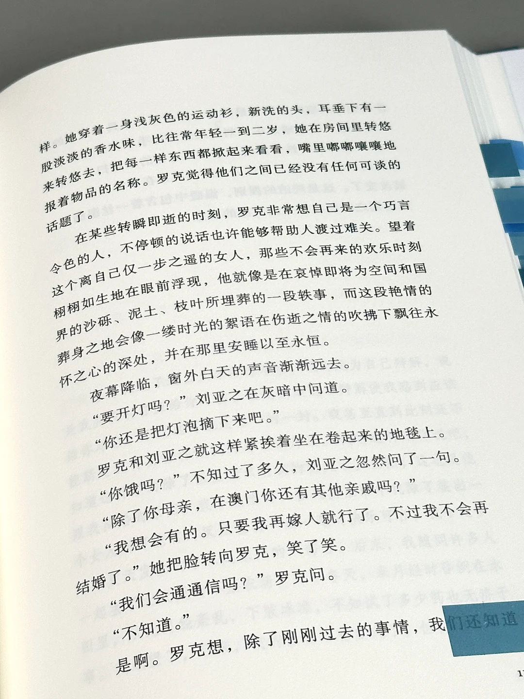 文笔绝了❕我真的一万次沦陷在他的文字里❕
