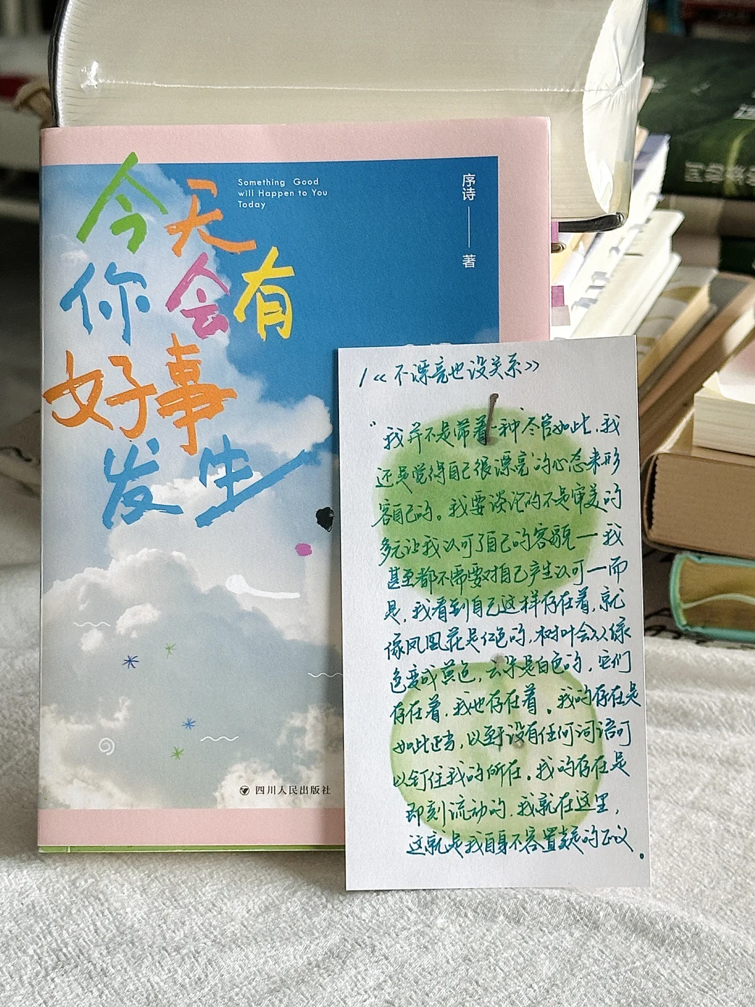 这个月读到很触动我的几本书！我太太太爱了