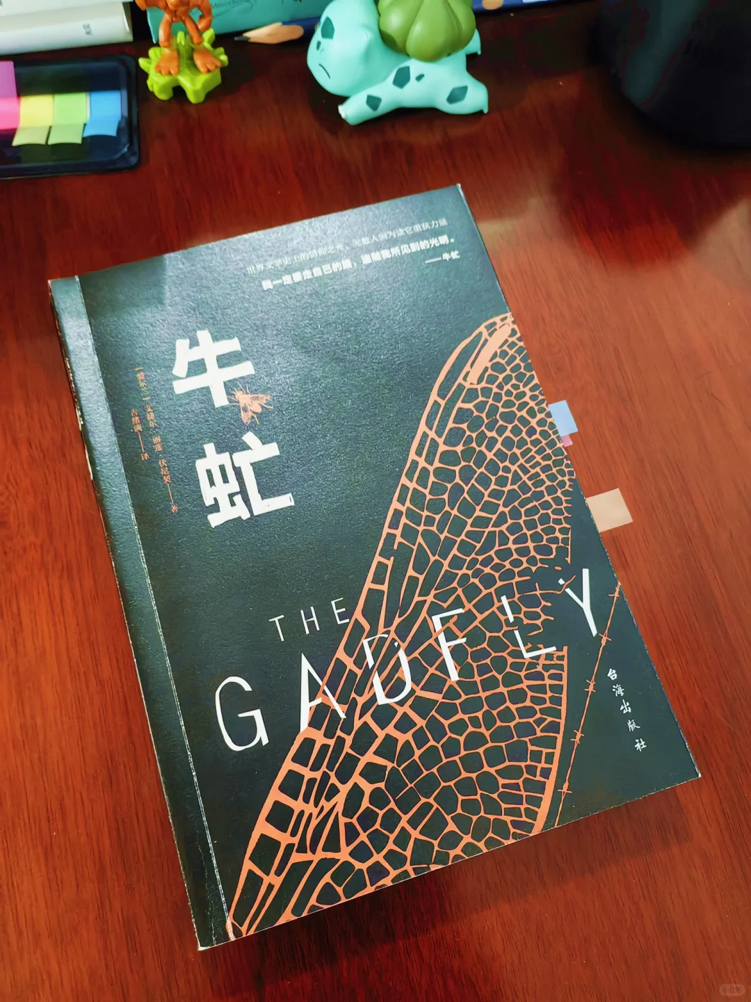 没想到一本名著，会把我读得眼泪哗哗地流！
