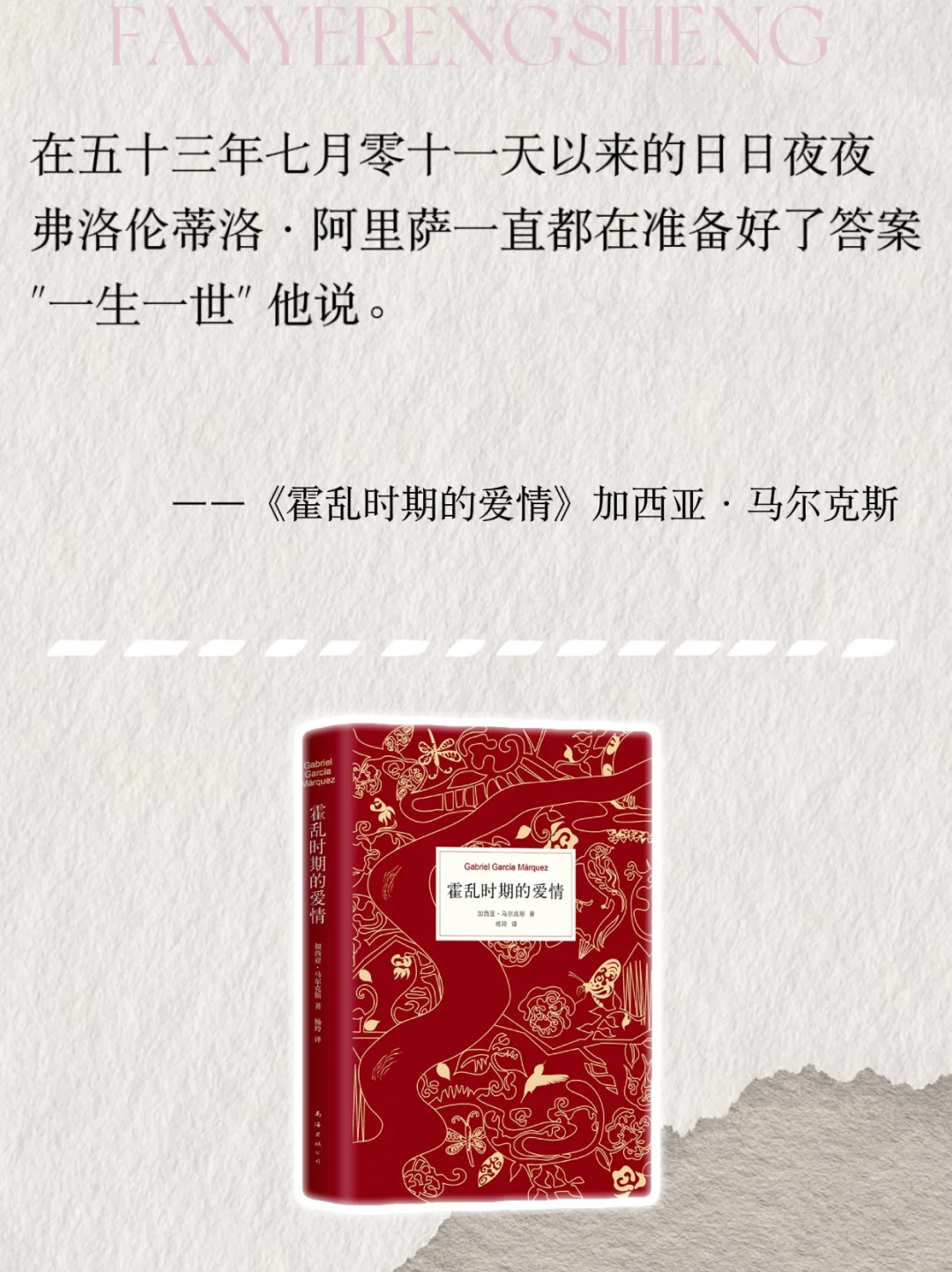 世界名著那些顶级的结束语🔥