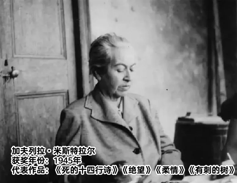 书单｜18位诺贝尔文学奖女作家代表作