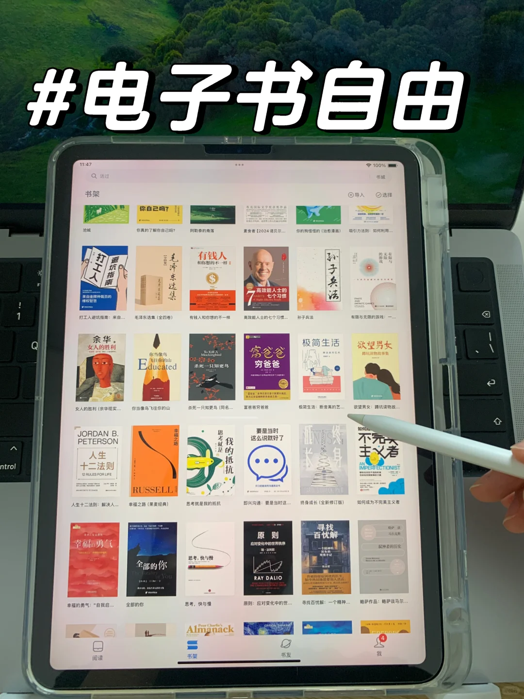 我该不会是最后一个知道这个的吧！