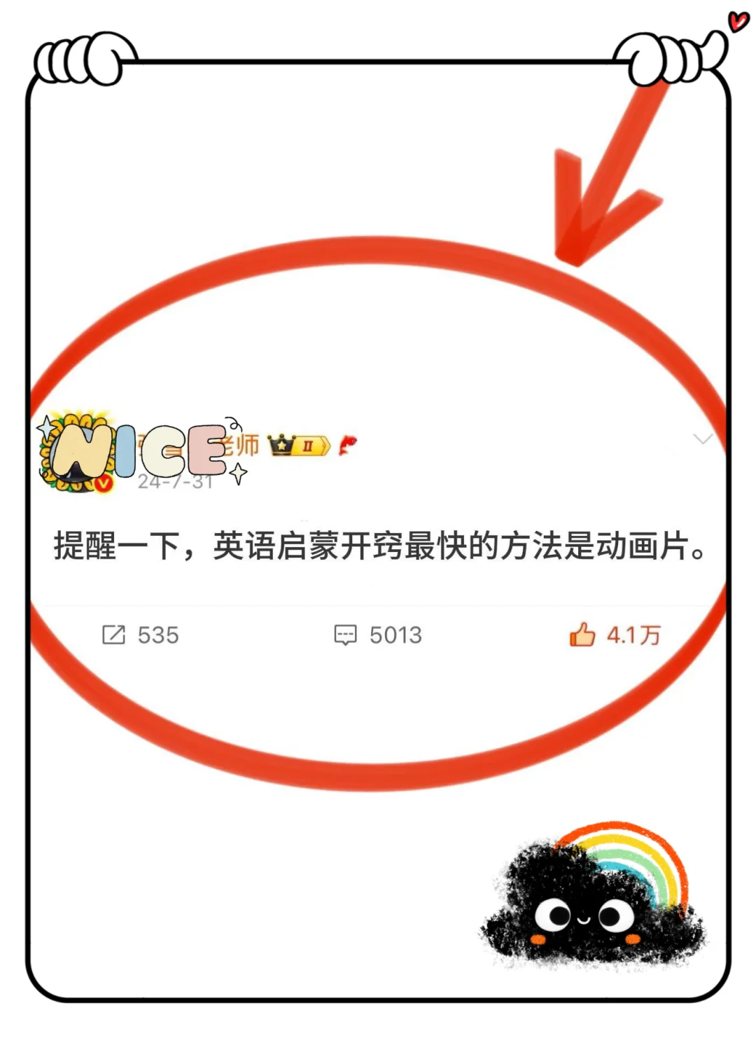 🔥3岁+小朋友英语启蒙动画片，培养语感磨耳