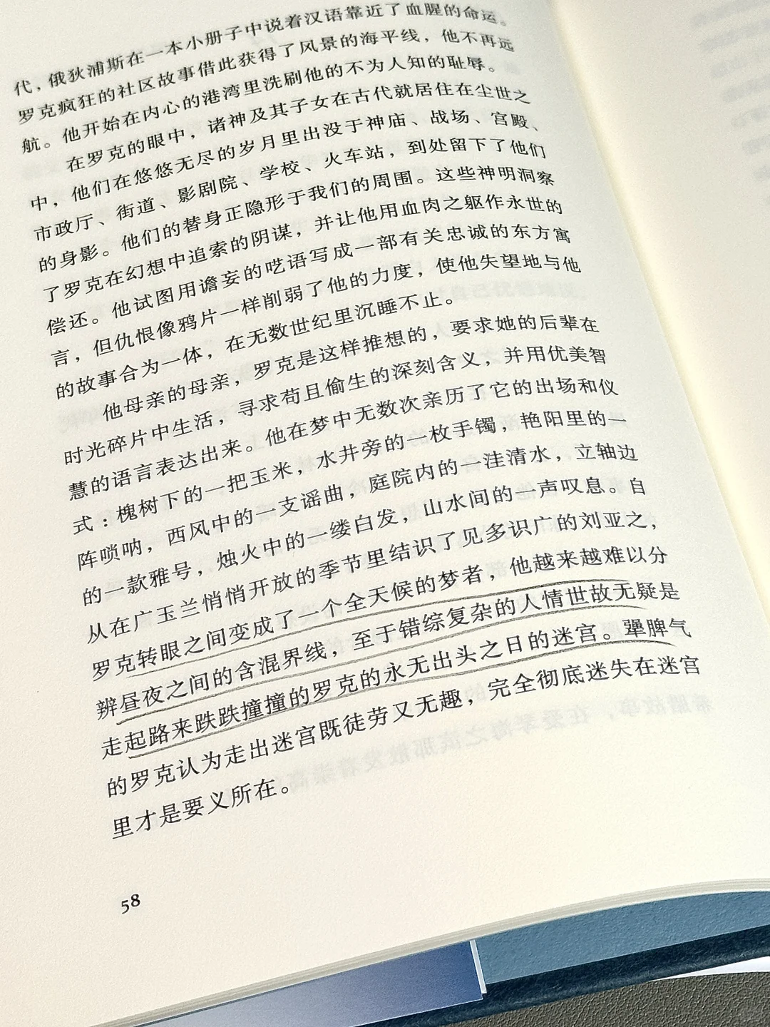文笔绝了❕我真的一万次沦陷在他的文字里❕