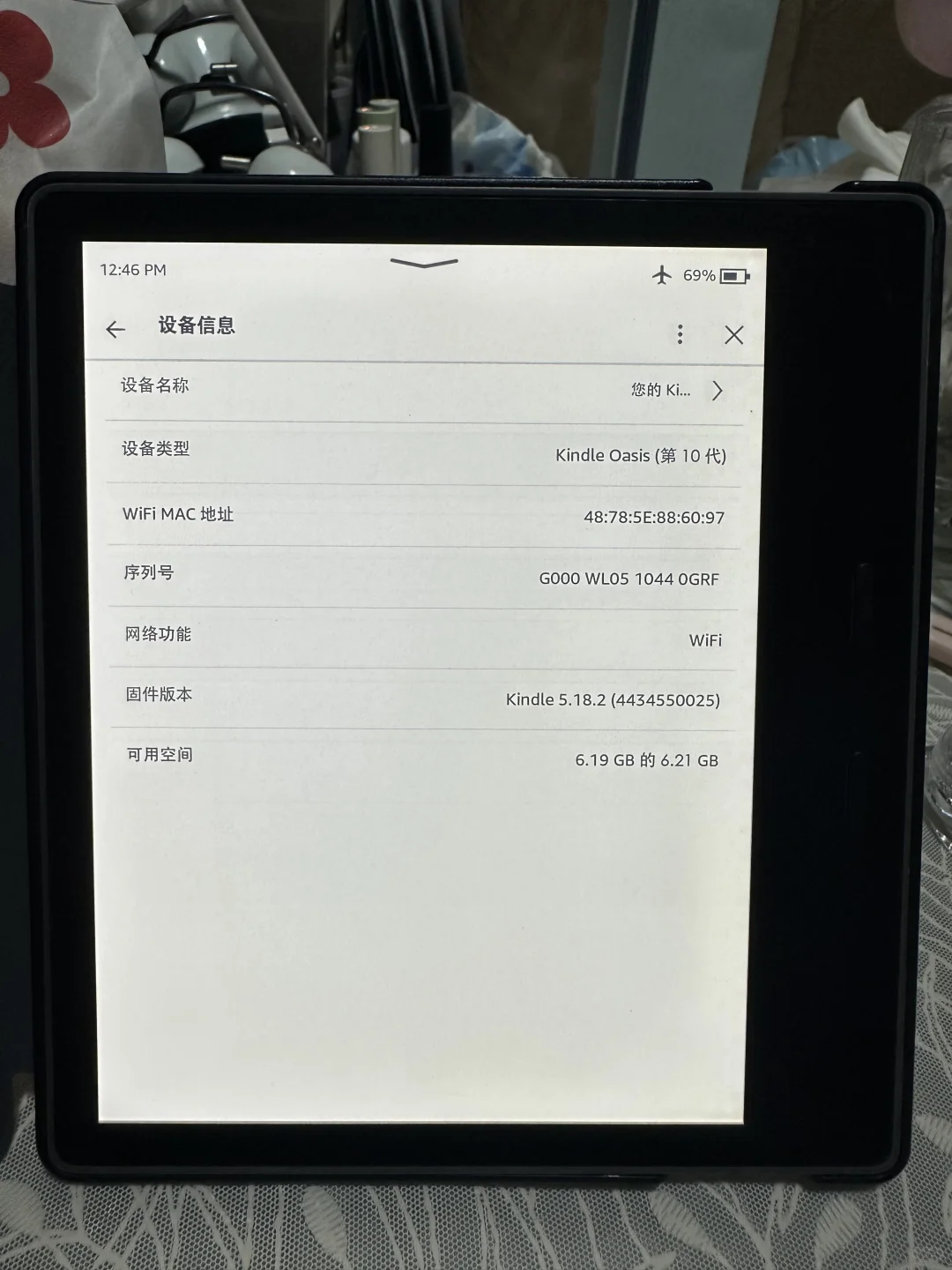 不知哪位高人欲收kindle oasis3 8g
