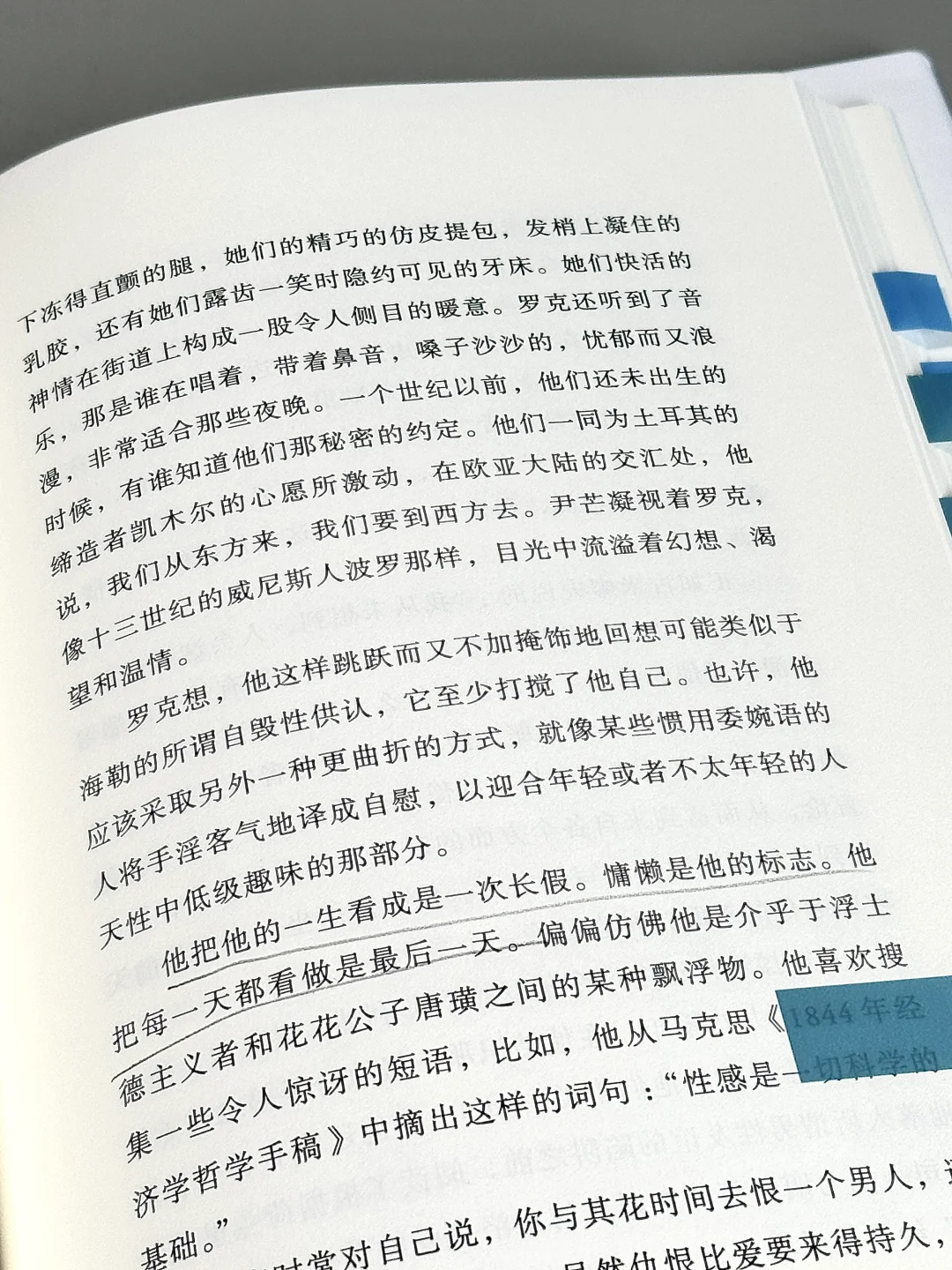 文笔绝了❕我真的一万次沦陷在他的文字里❕