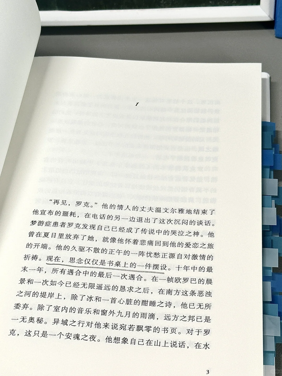 文笔绝了❕我真的一万次沦陷在他的文字里❕
