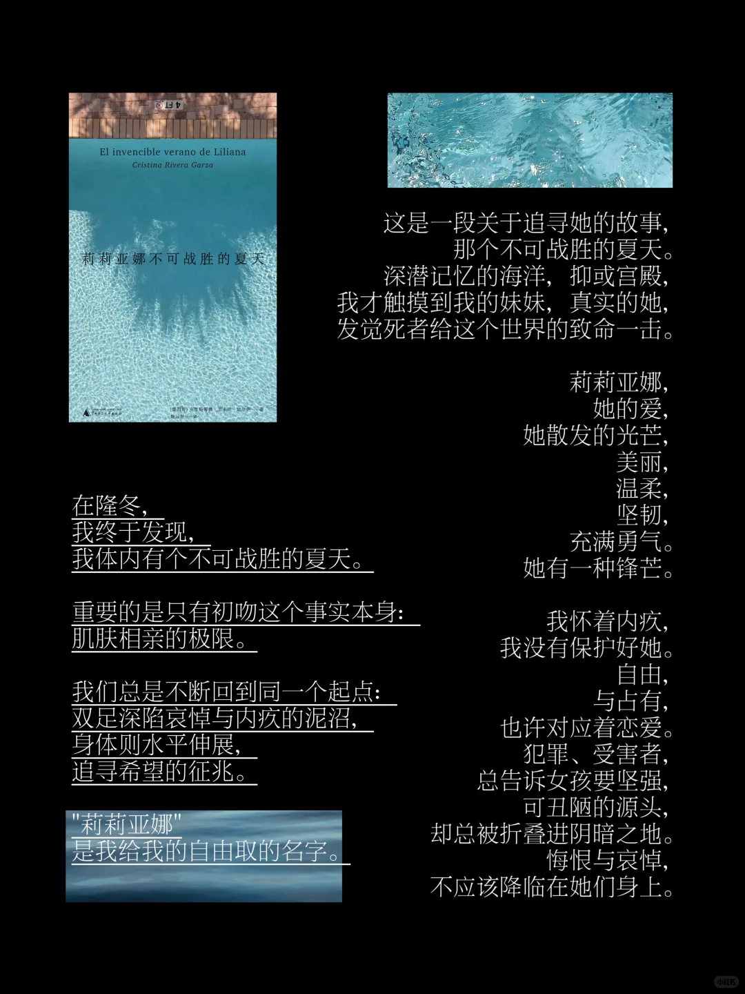 通勤必备书单1｜我在地铁🚇上看些什么