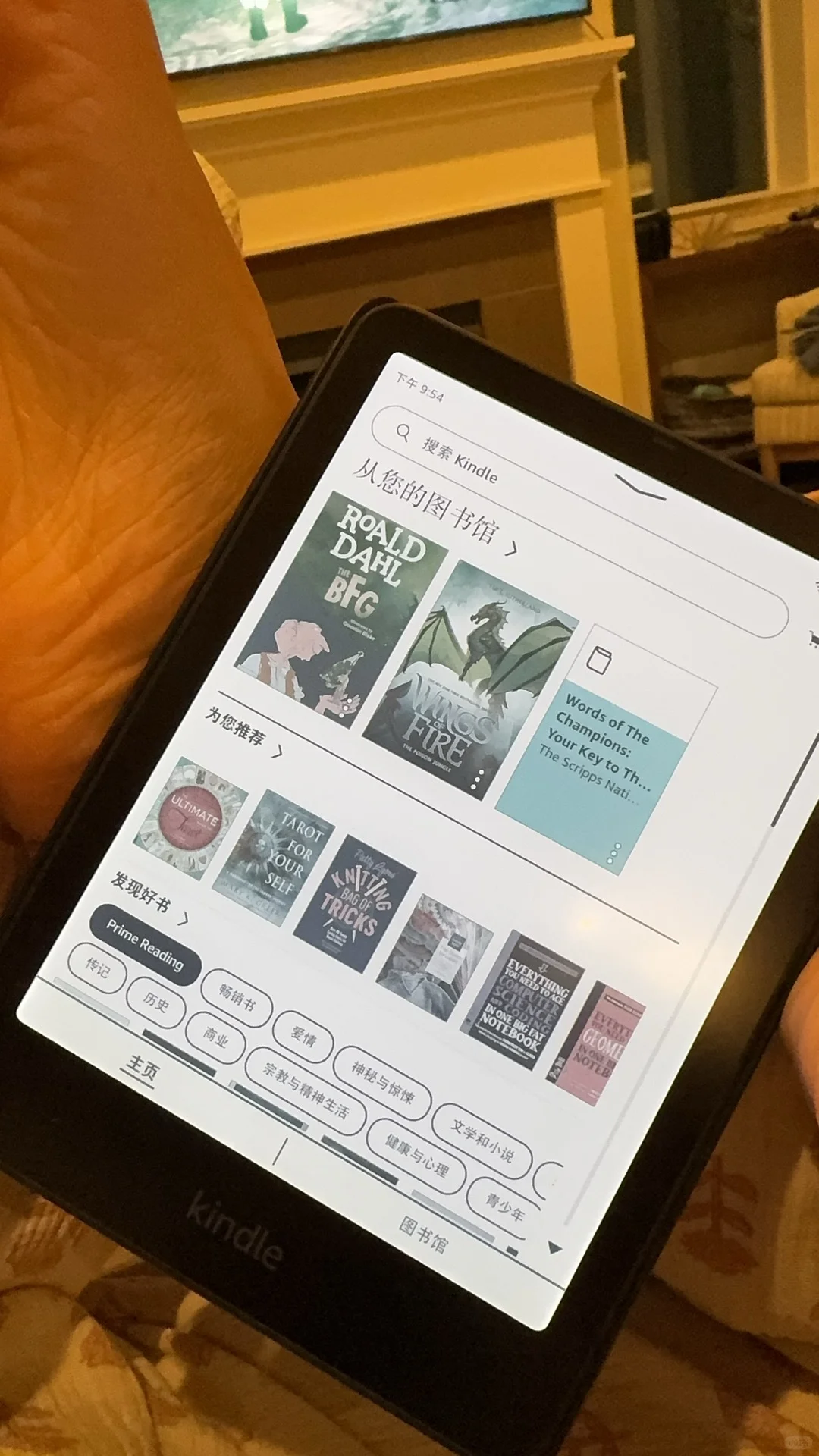 6折买的kindle colorsoft太香了！