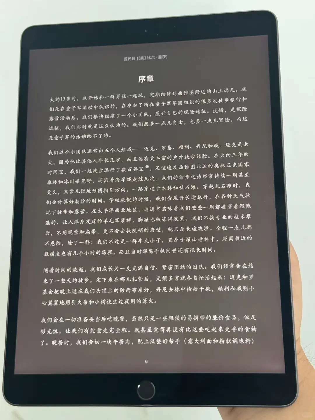 好多好多好多好看的书啊，太幸福了吧