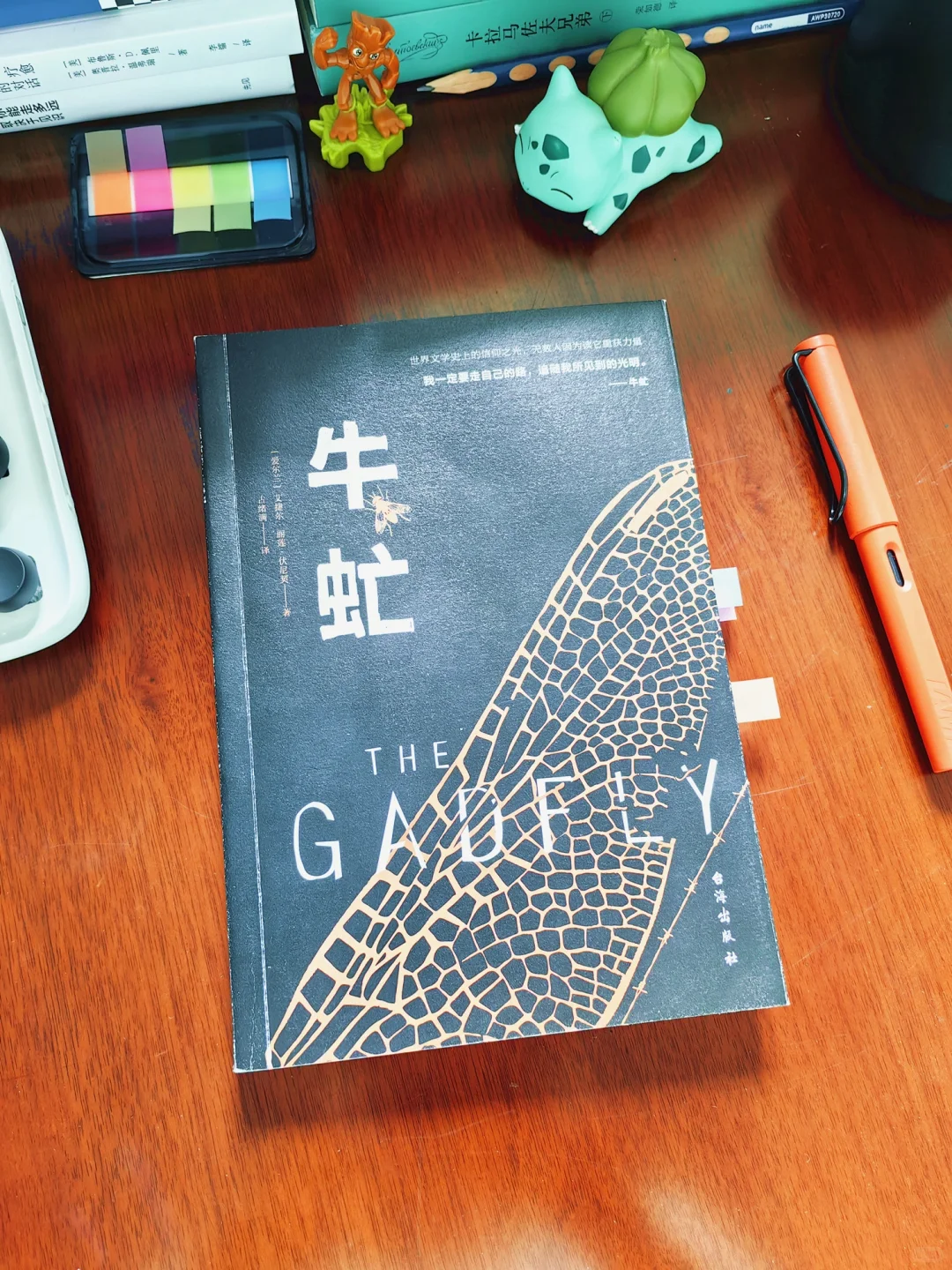没想到一本名著，会把我读得眼泪哗哗地流！