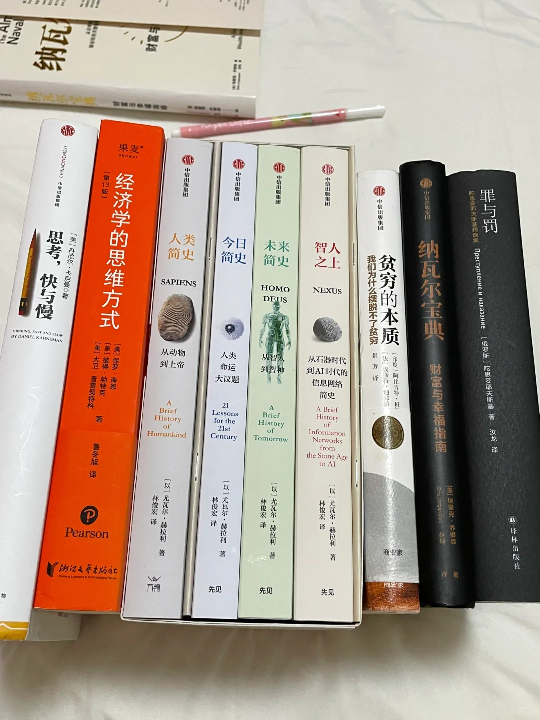 早读早醒悟！庆幸自己30岁时读到这几本书！！