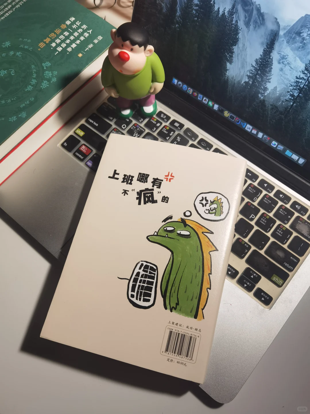 自我救赎指南！打工而已，不要内耗自己！