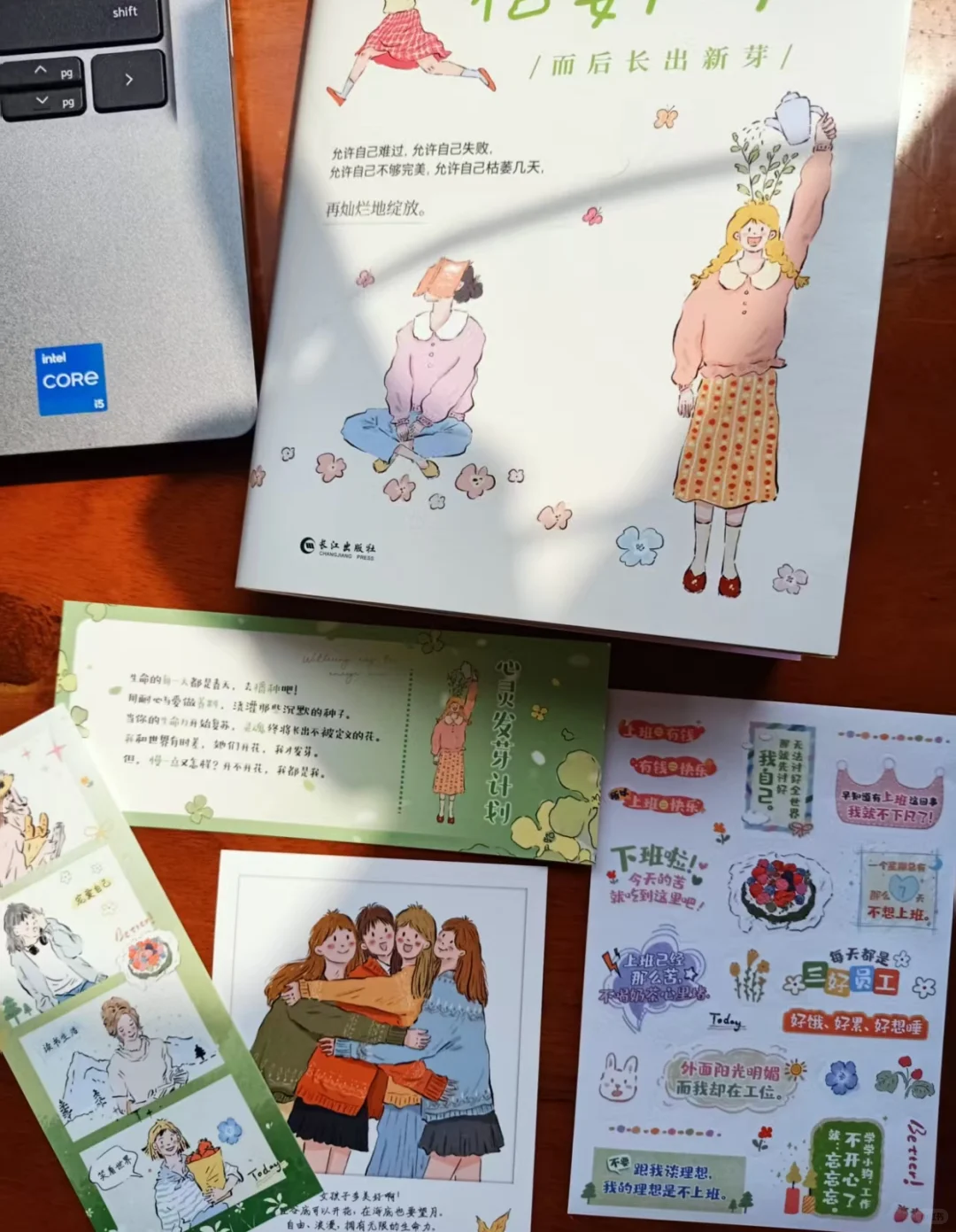 我宣布！这是我今年读过蕞治愈的书❤️