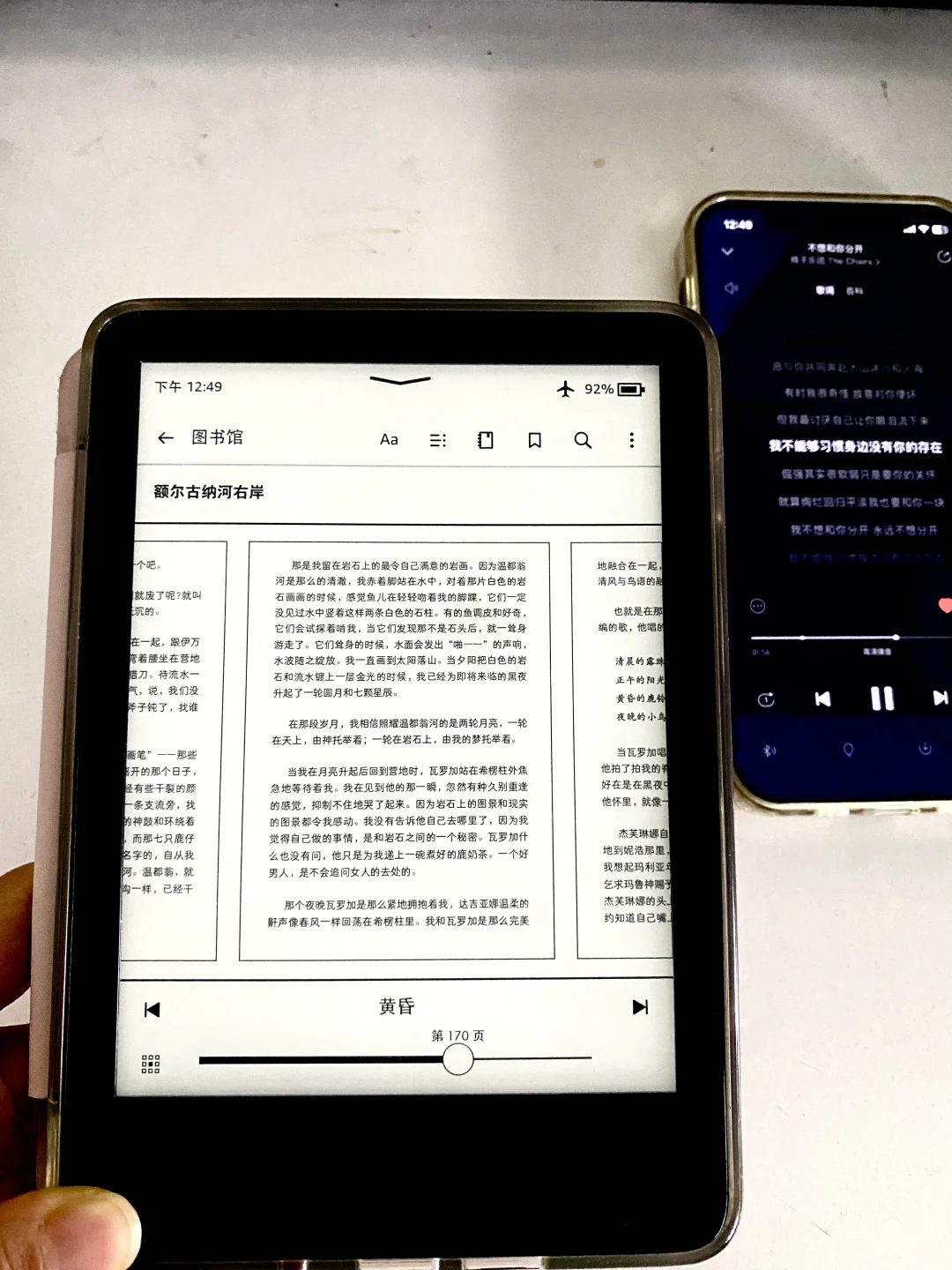 每天带薪看书0.5小时，📝kindle更新系统