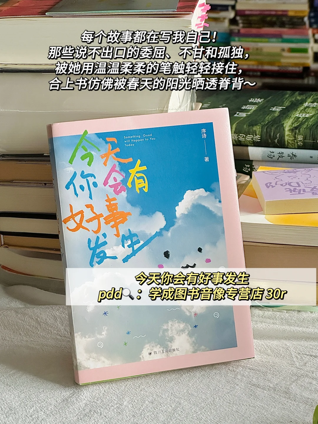 这个月读到很触动我的几本书！我太太太爱了