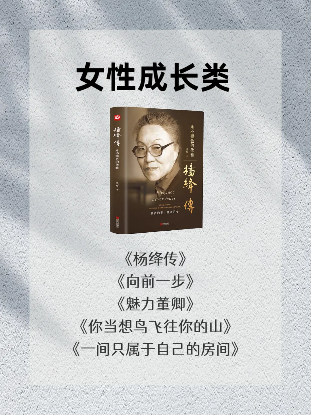 脑子会变快的7类书单，一定要看‼️