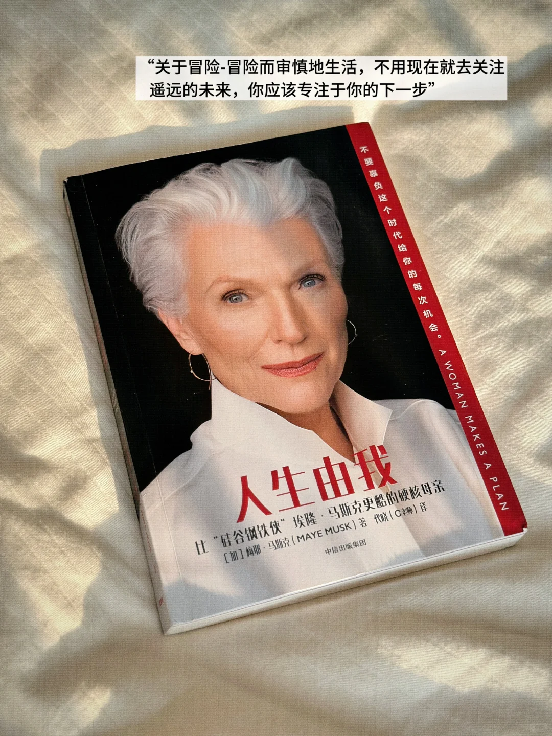 INFJ六月书单📚 |赫尔曼·黑塞《德米安》最佳