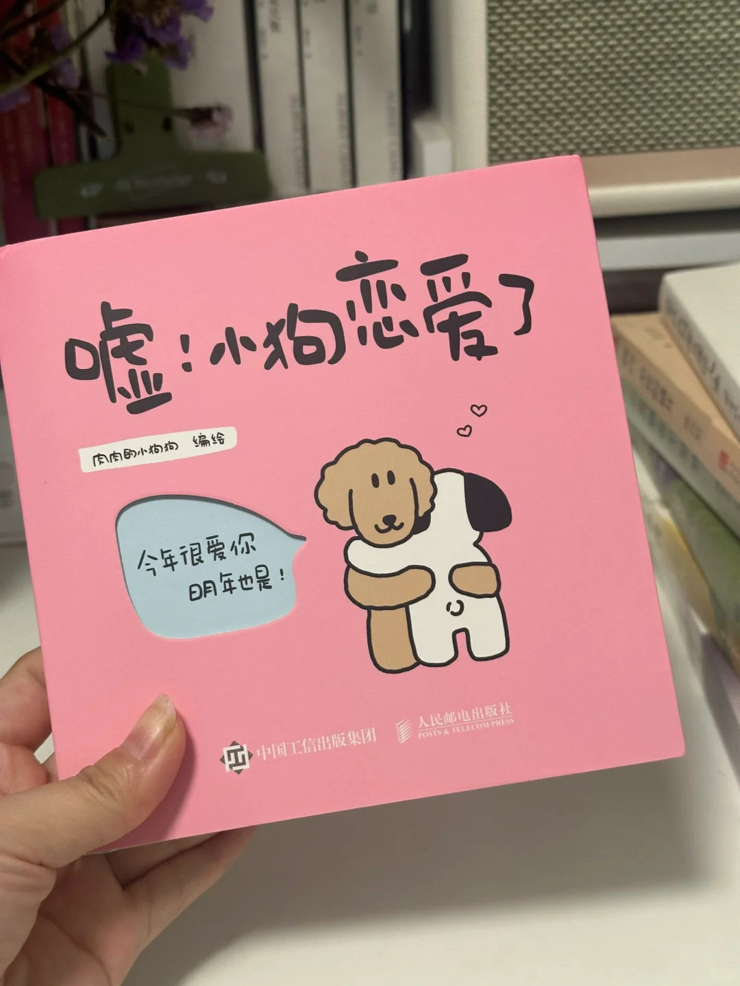 夏日书单｜我心中的五星好书✨每一本都很绝！！