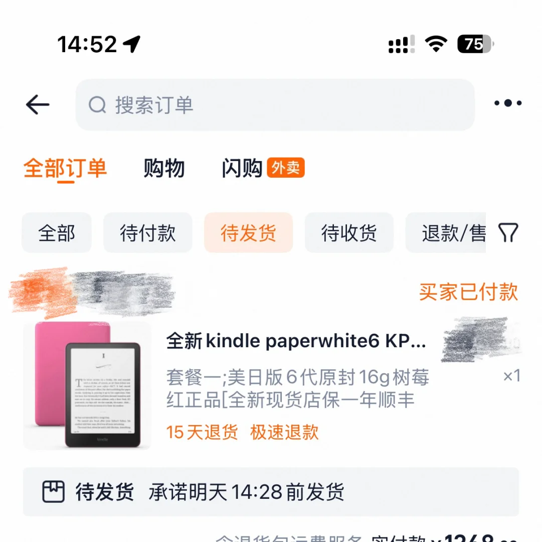 2025了 是谁买了新款kindle！