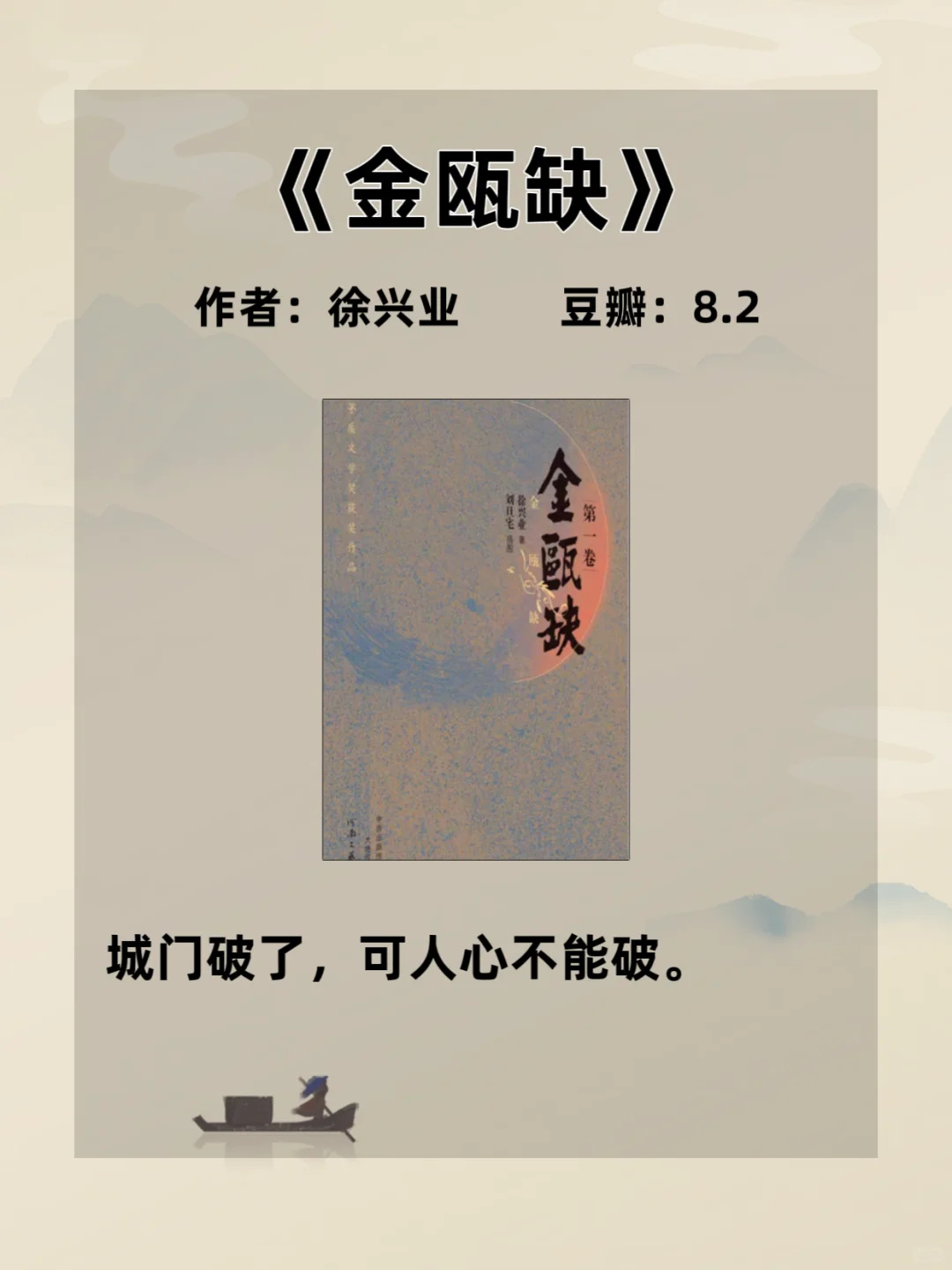专治不爱读书8本巨好看的小说 培养阅读兴趣