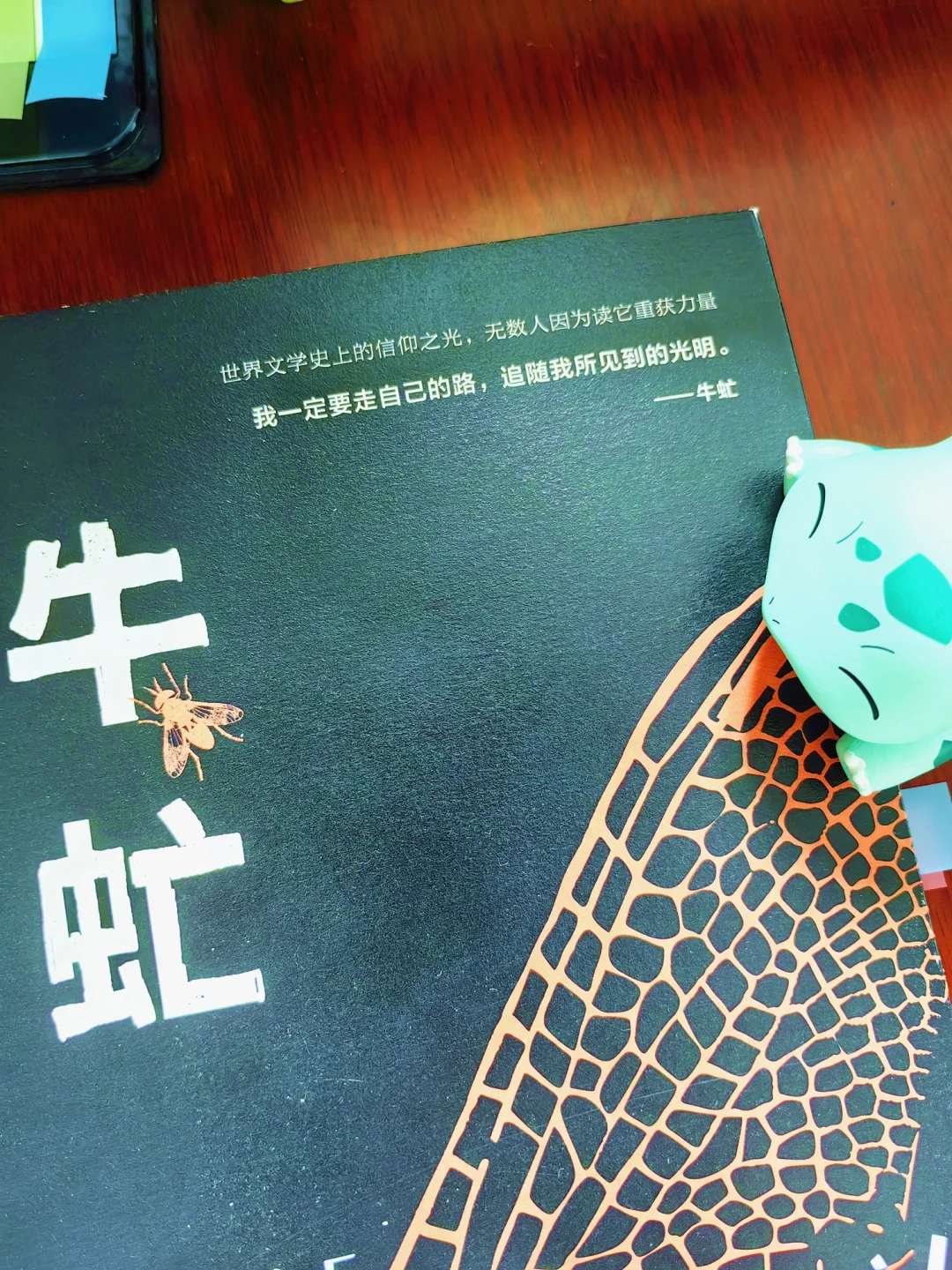 没想到一本名著，会把我读得眼泪哗哗地流！