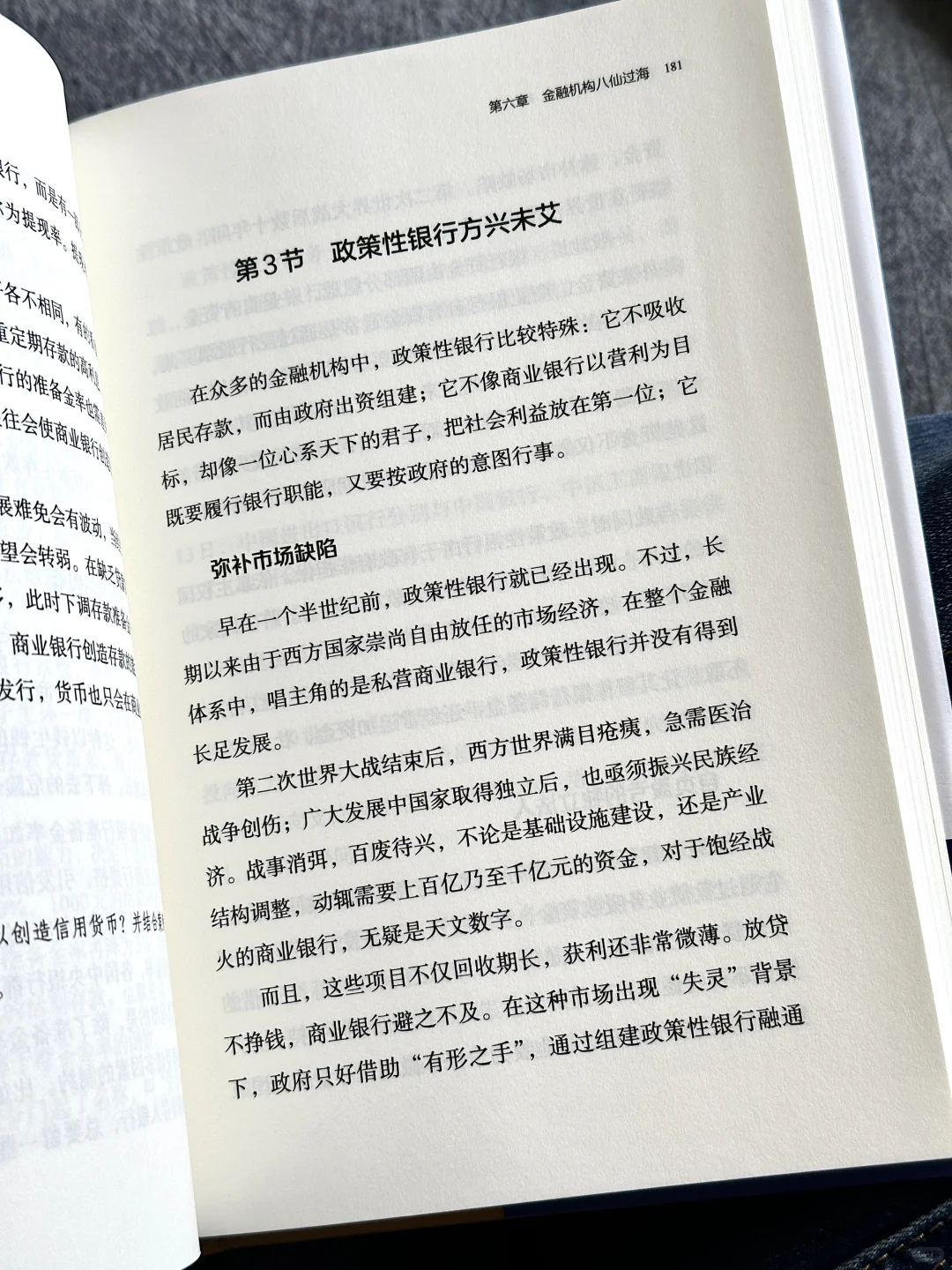 阅读｜分享几本高质量经济学社科书单。