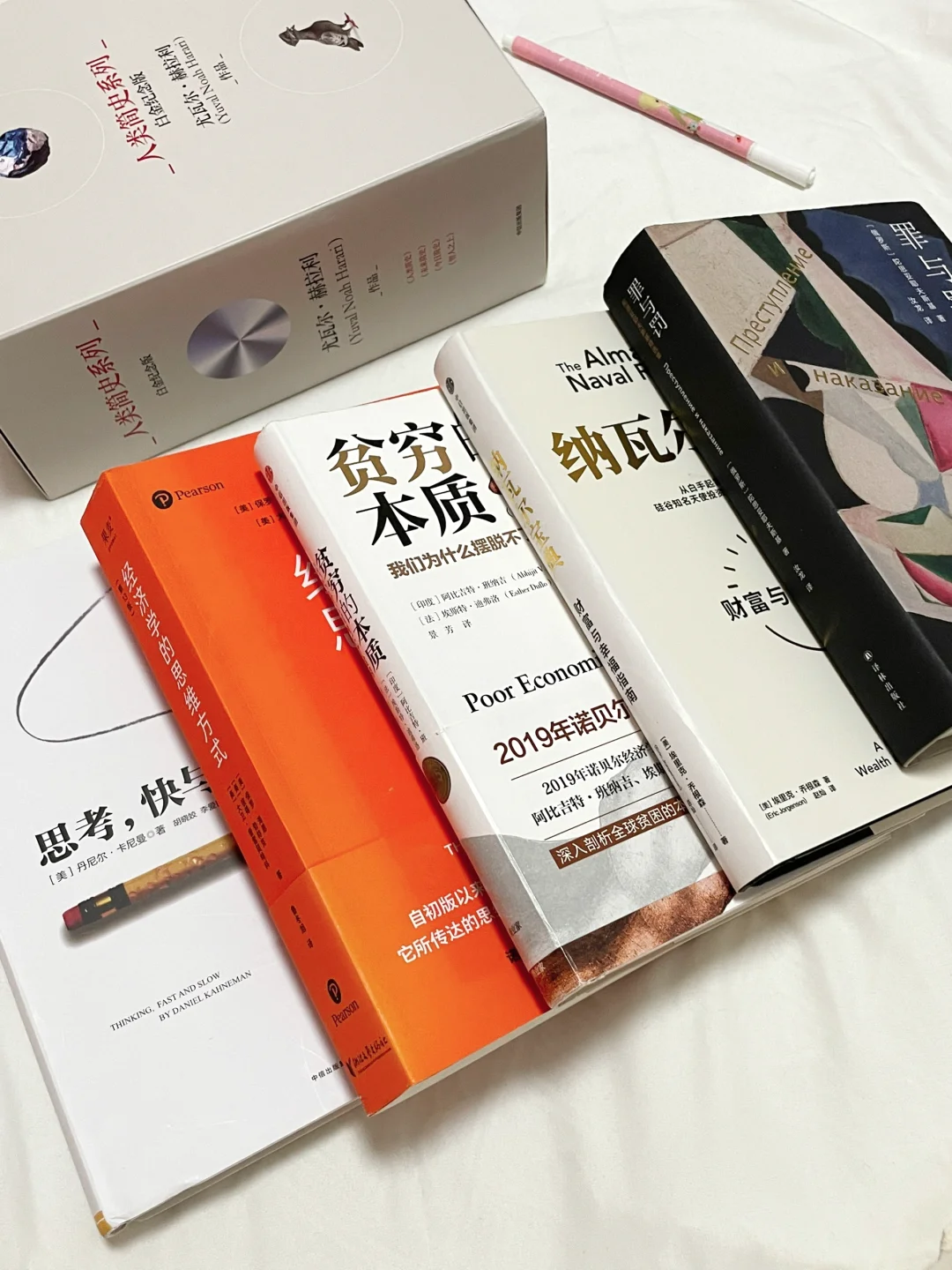早读早醒悟！庆幸自己30岁时读到这几本书！！