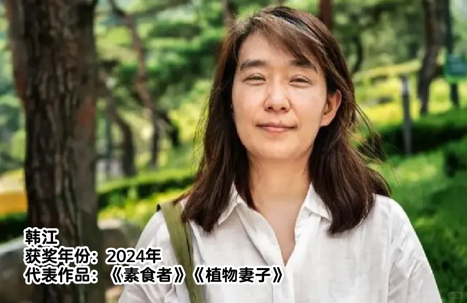 书单｜18位诺贝尔文学奖女作家代表作