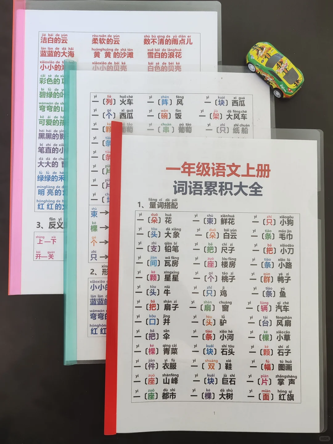 真心希望幼儿园中大班爸爸妈妈都有缘刷到！