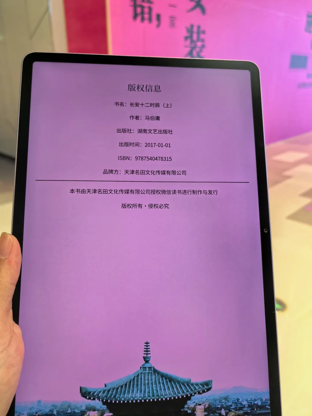 实现电子书自由的快乐，终于被我牢牢抓住！