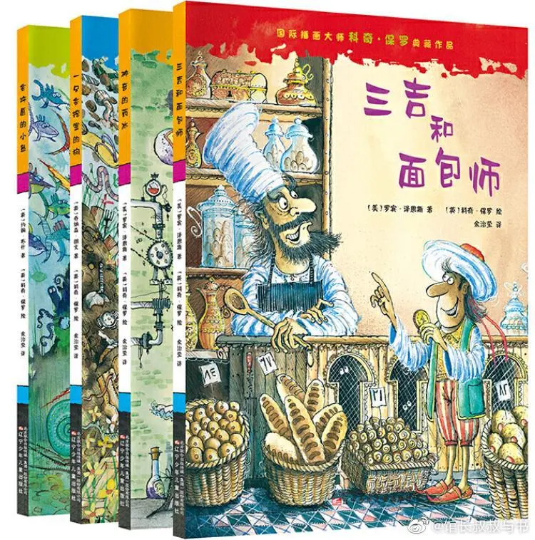 馆长推荐的书单，第6️⃣弹！