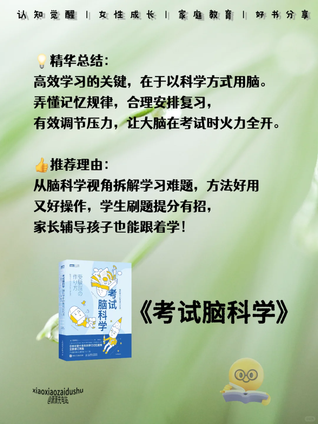 当了妈妈再忙也要读的10本书📖