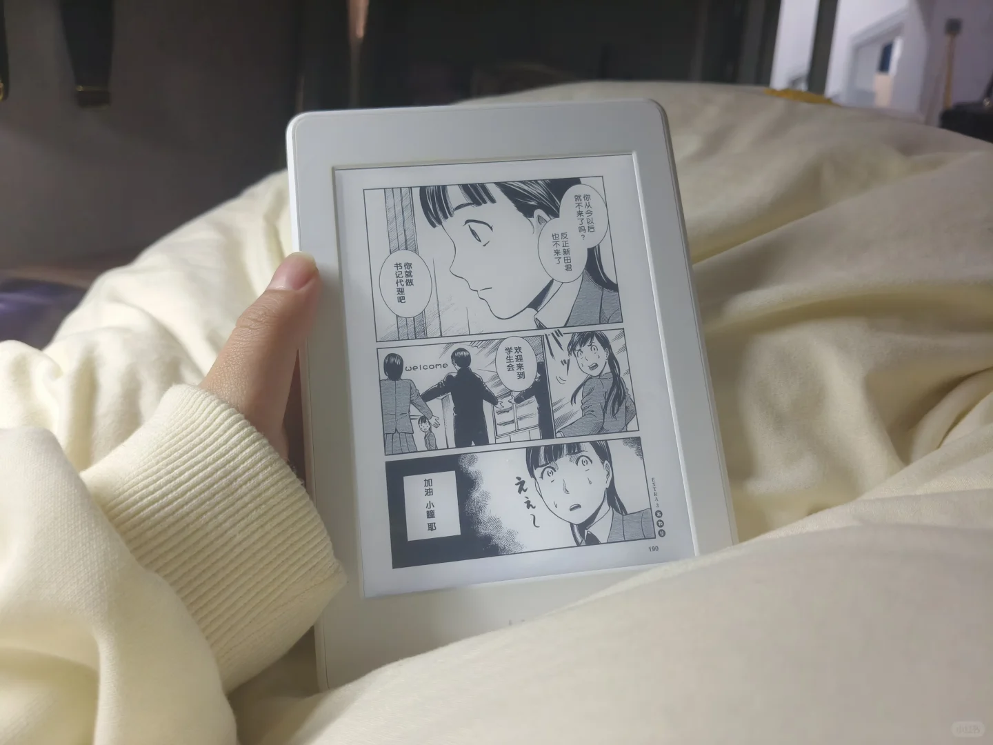 线上淘的人生中第一台kindle
