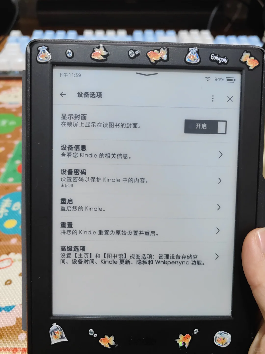 发现了一个换kindle壁纸的方法