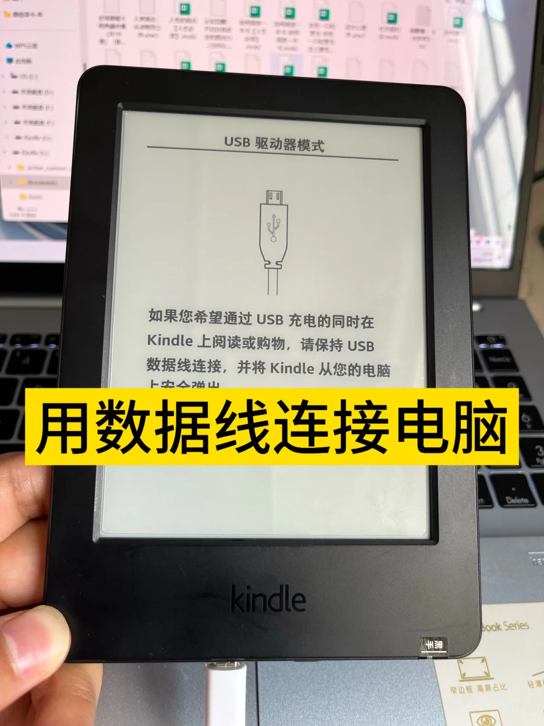 kindle怎么用，1分钟教会你