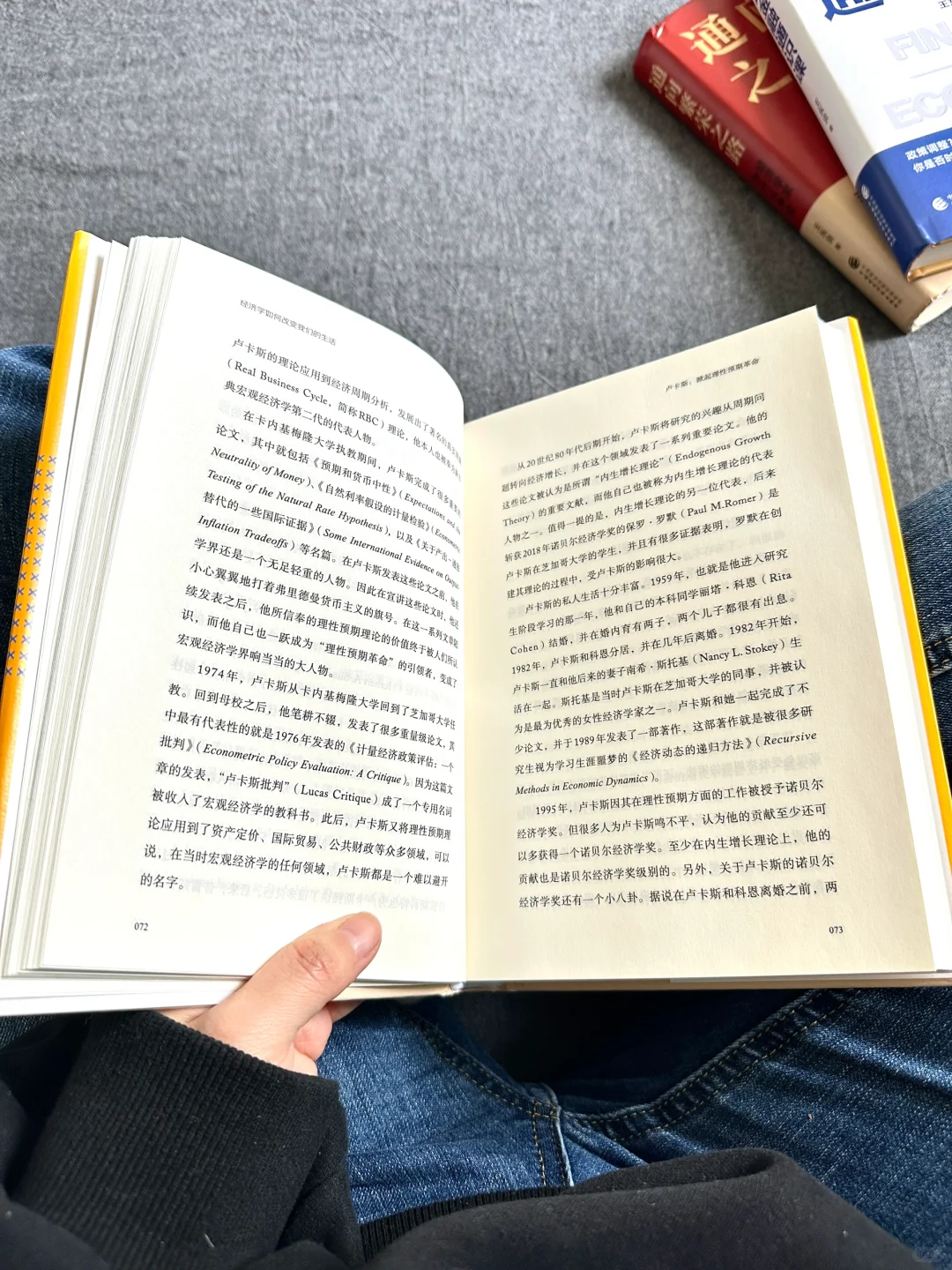 阅读｜分享几本高质量经济学社科书单。