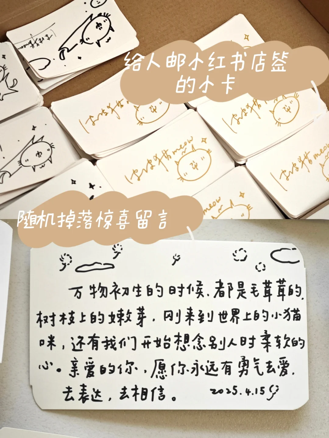 久等了！新书终于来啦！！！