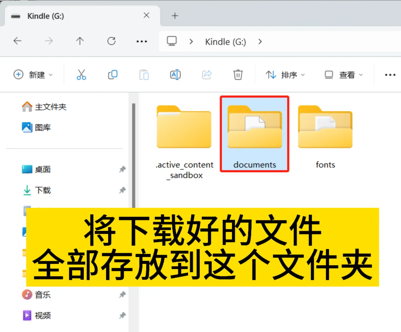 kindle怎么用，1分钟教会你